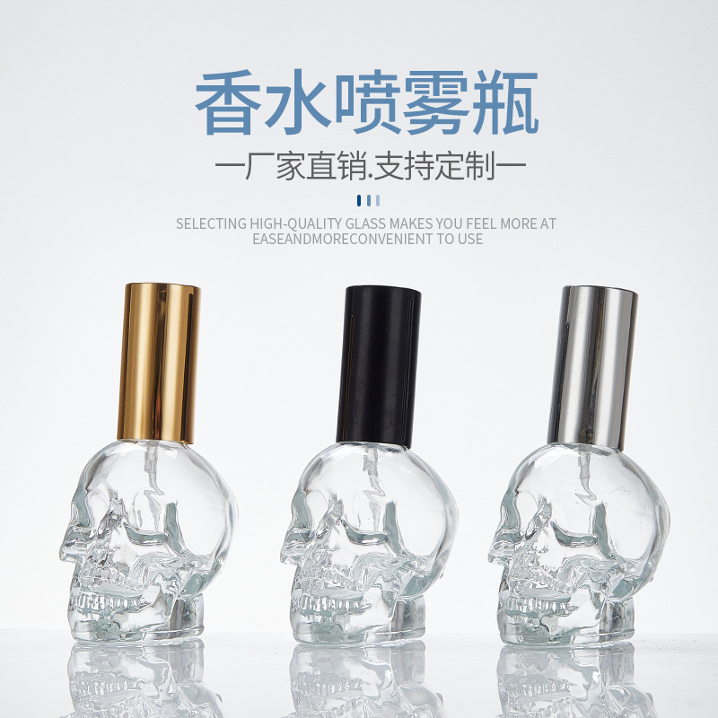 30/50/100ml Creative Skull Gla - Perfume Fragrance World Qahwa บทวิจารณ์และราคา