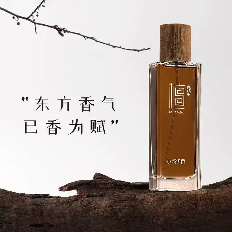 50ml Sandalwood Eau de Toilett - Perfume Fragrance For Women บทวิจารณ์และราคา